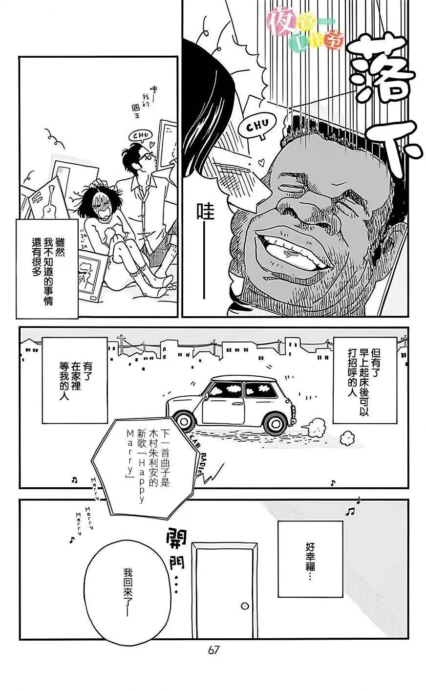 第02回14