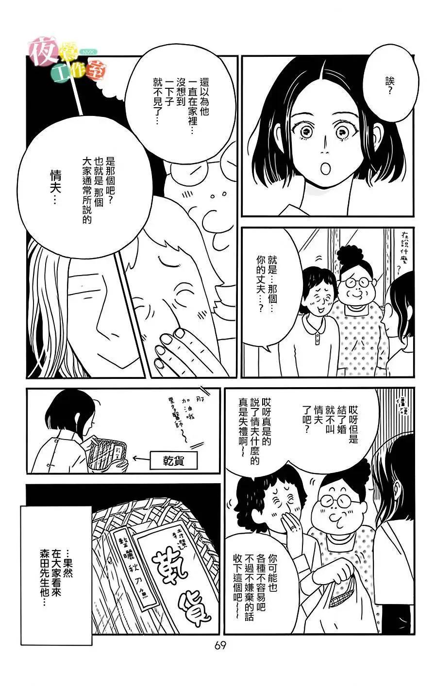第02回16