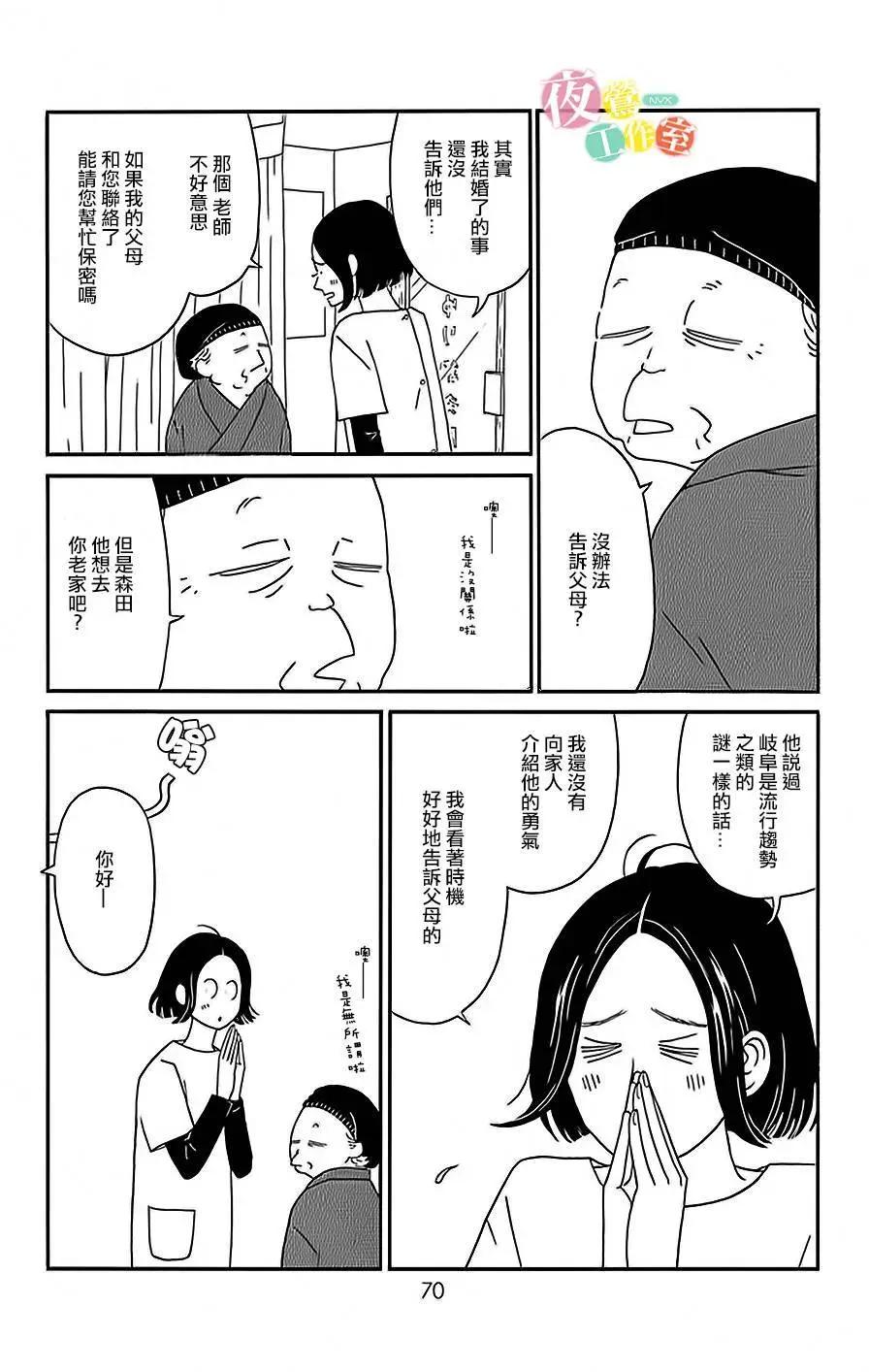 第02回17