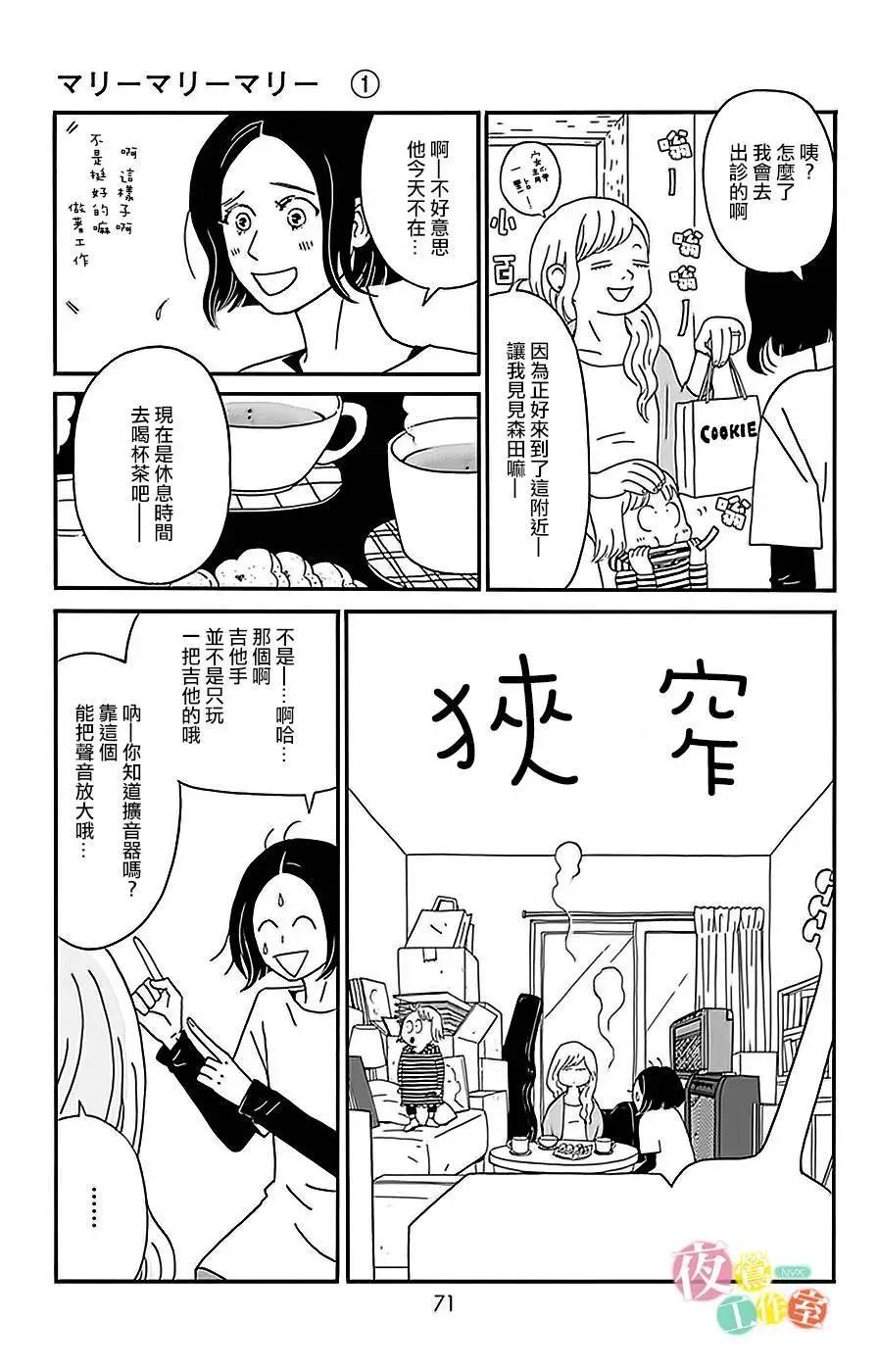 第02回18