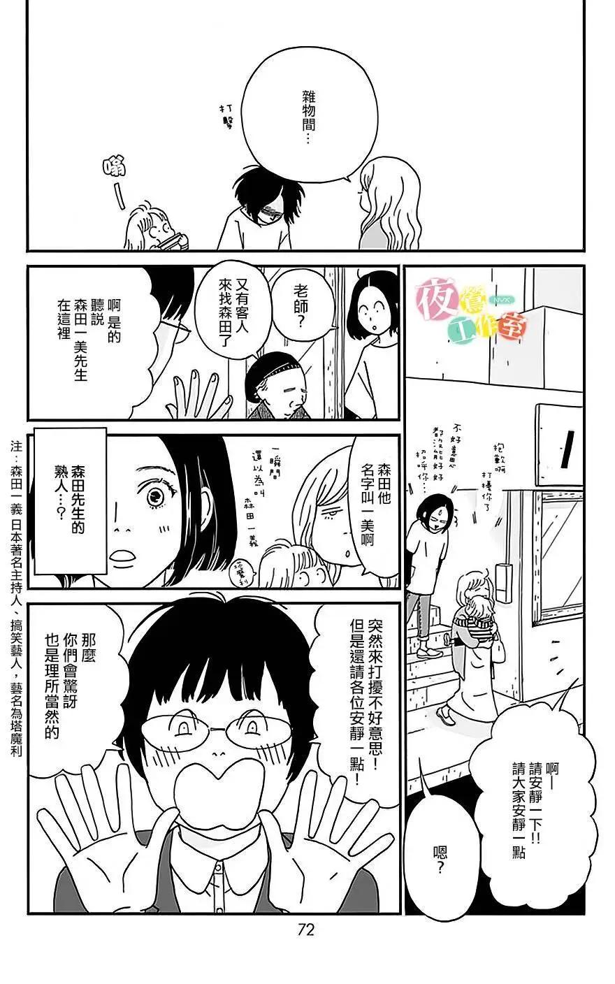 第02回19