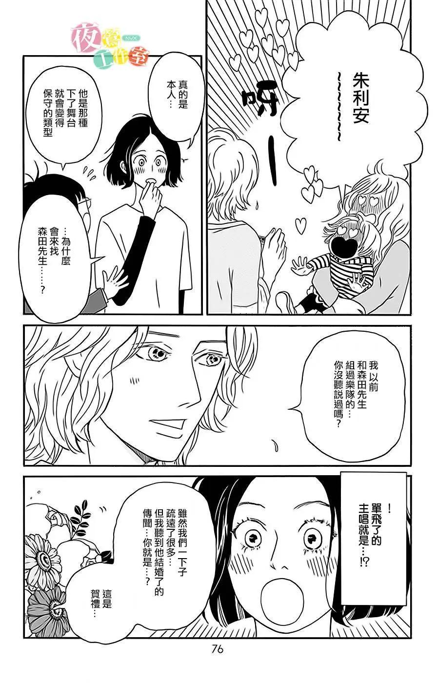 第02回23