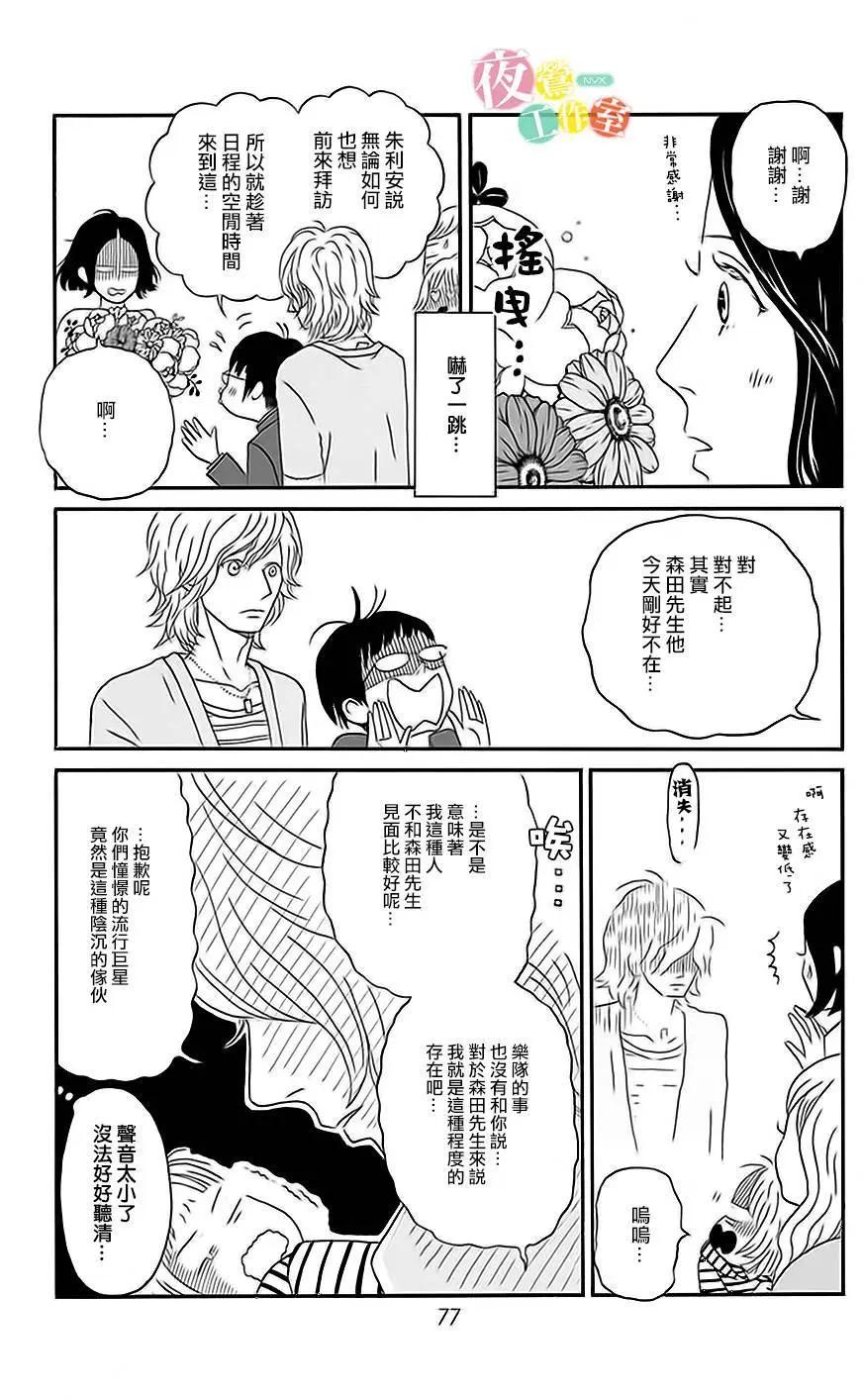 第02回24