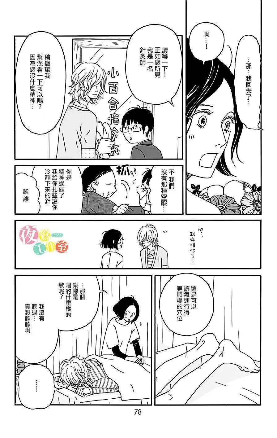 第02回25