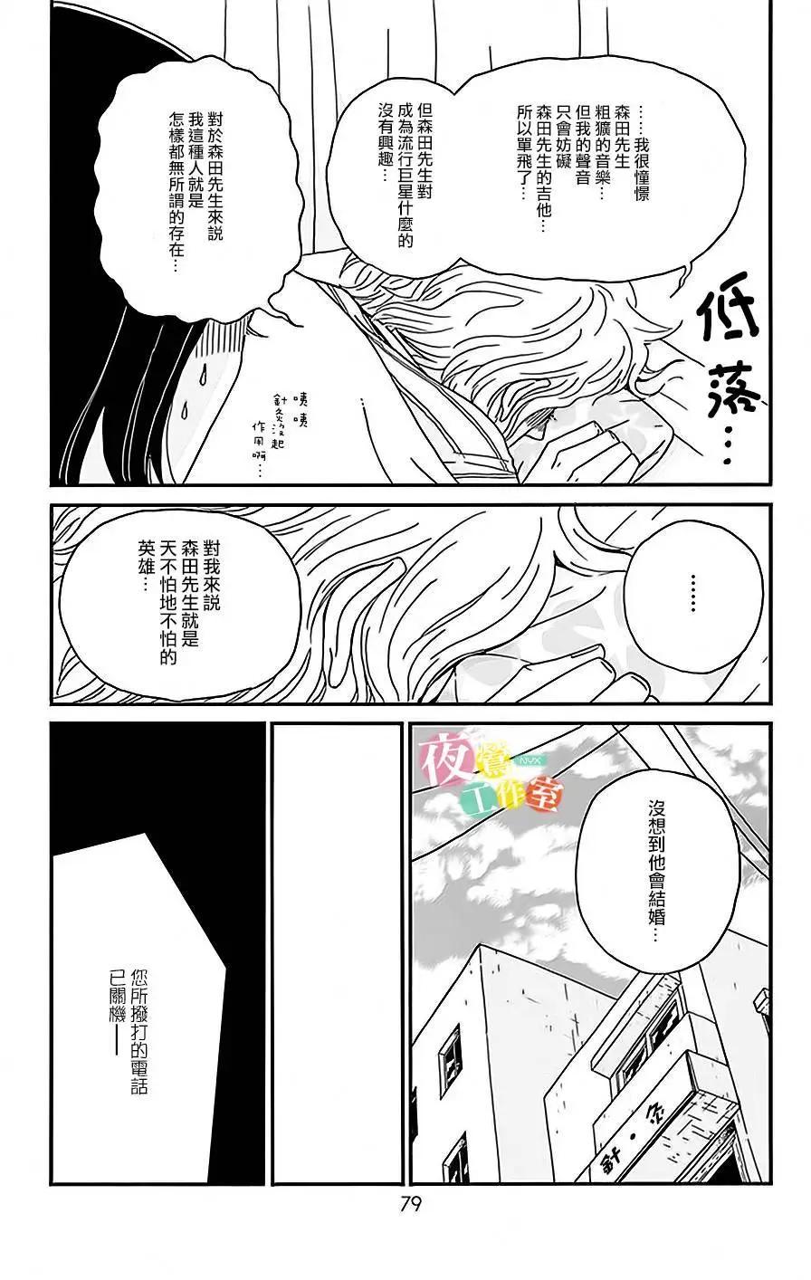 第02回26