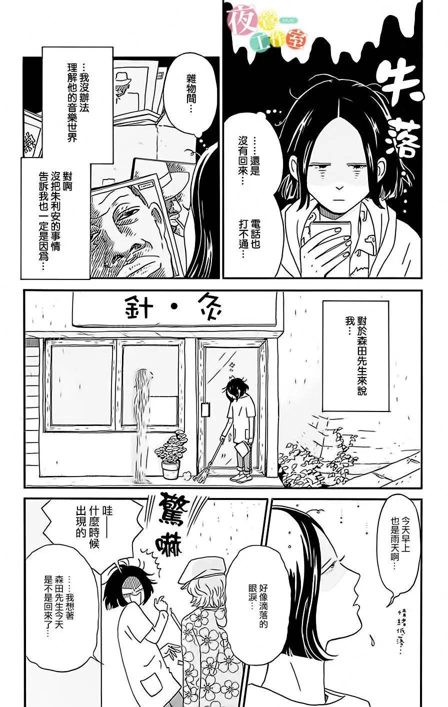 第02回27