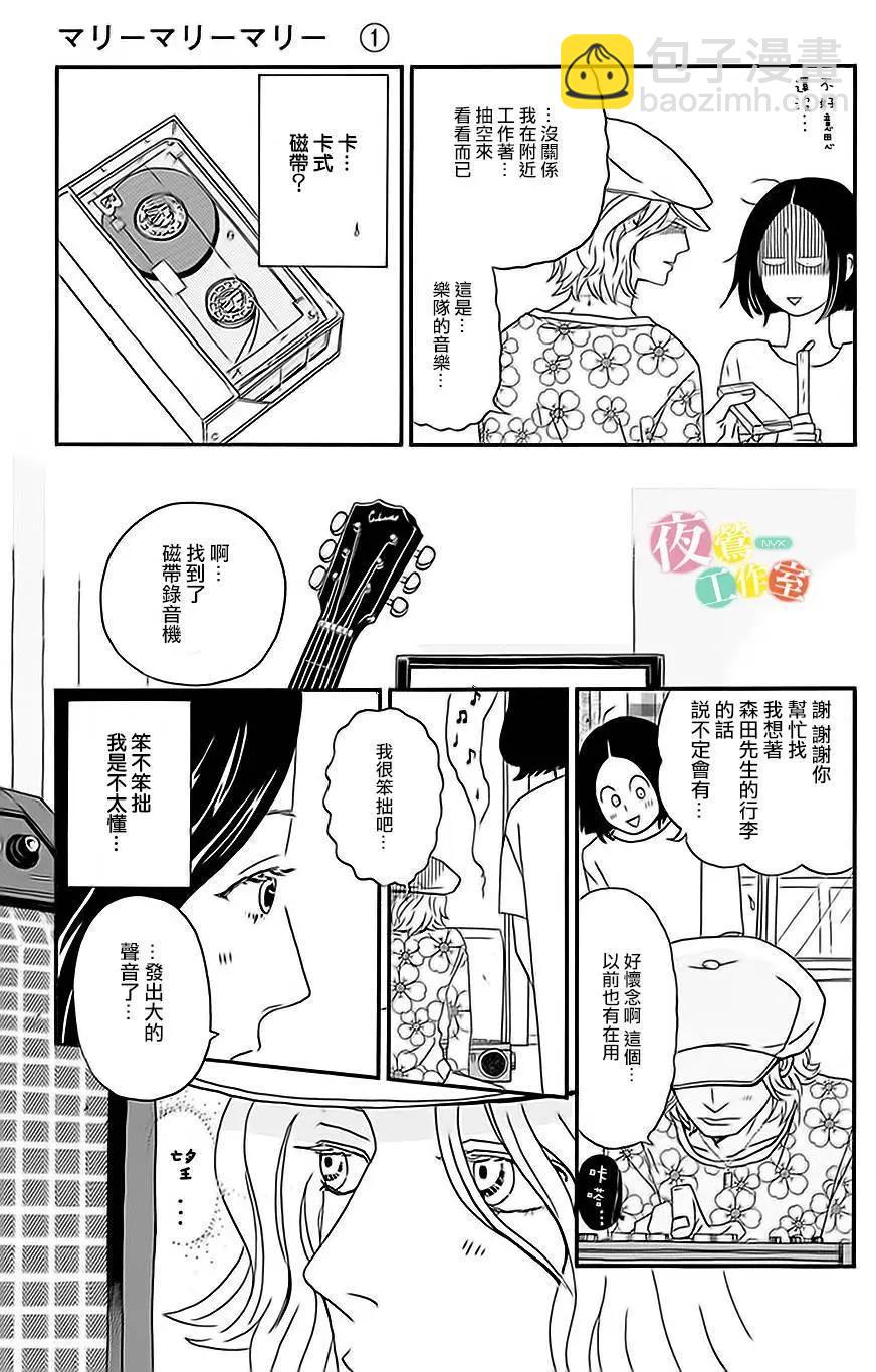 第02回28