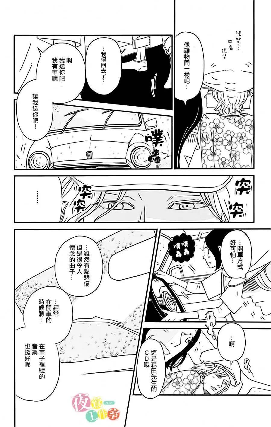 第02回29