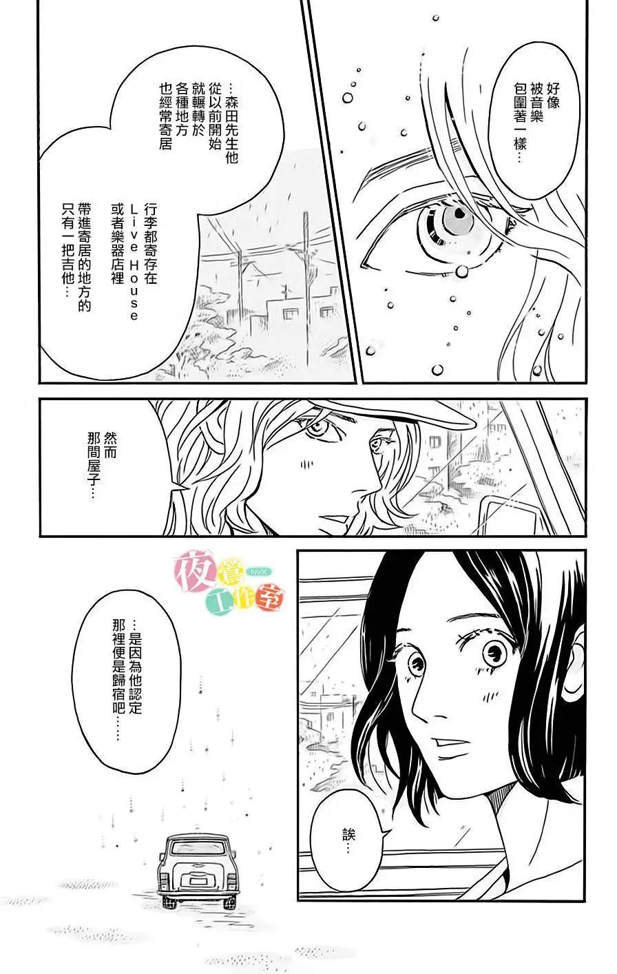 第02回30