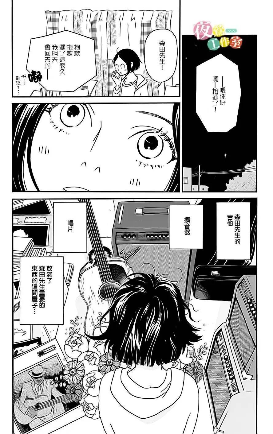 第02回31