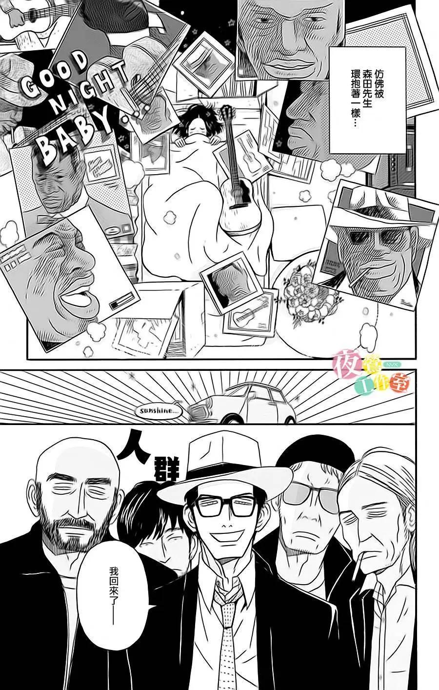 第02回32
