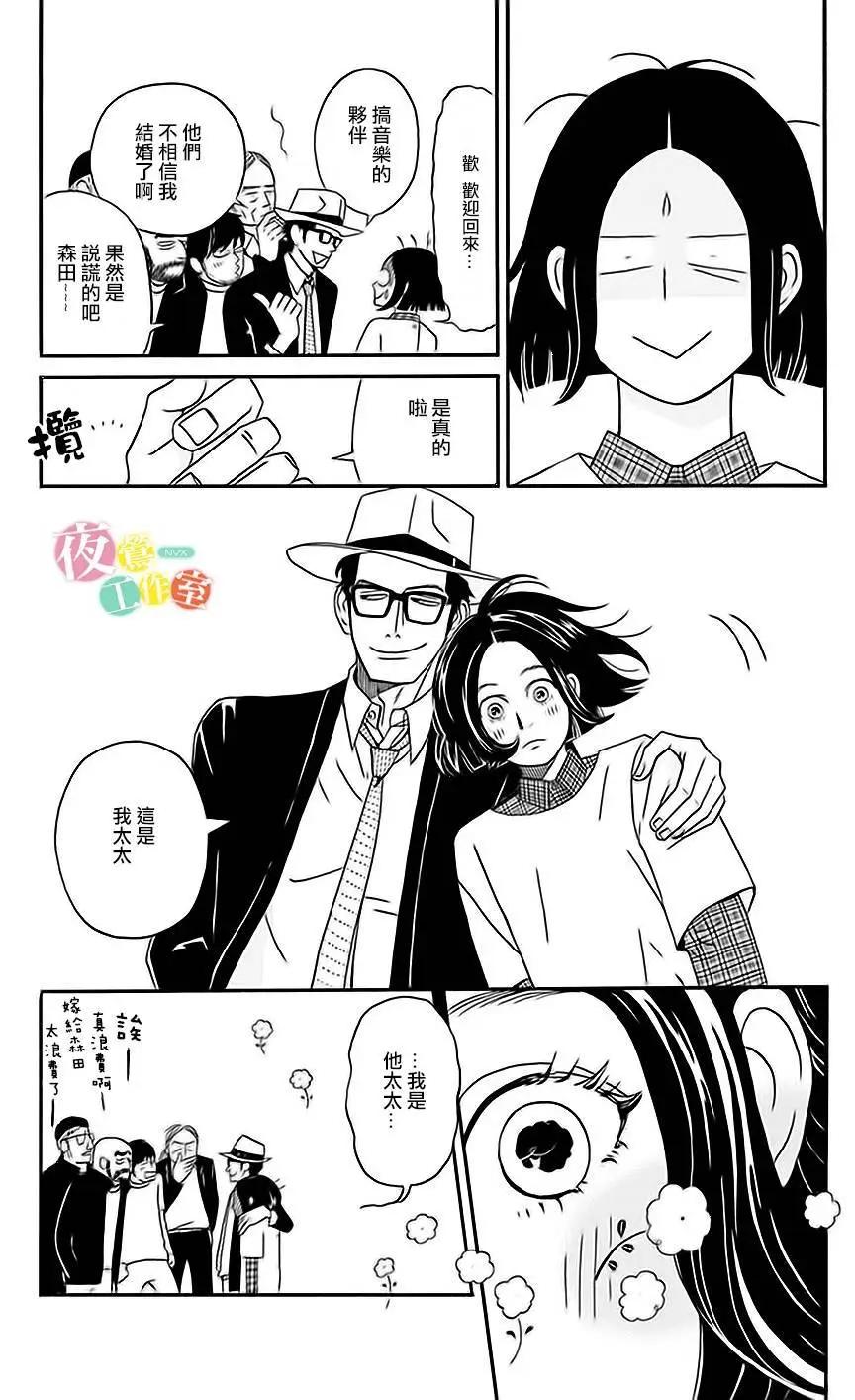 第02回33