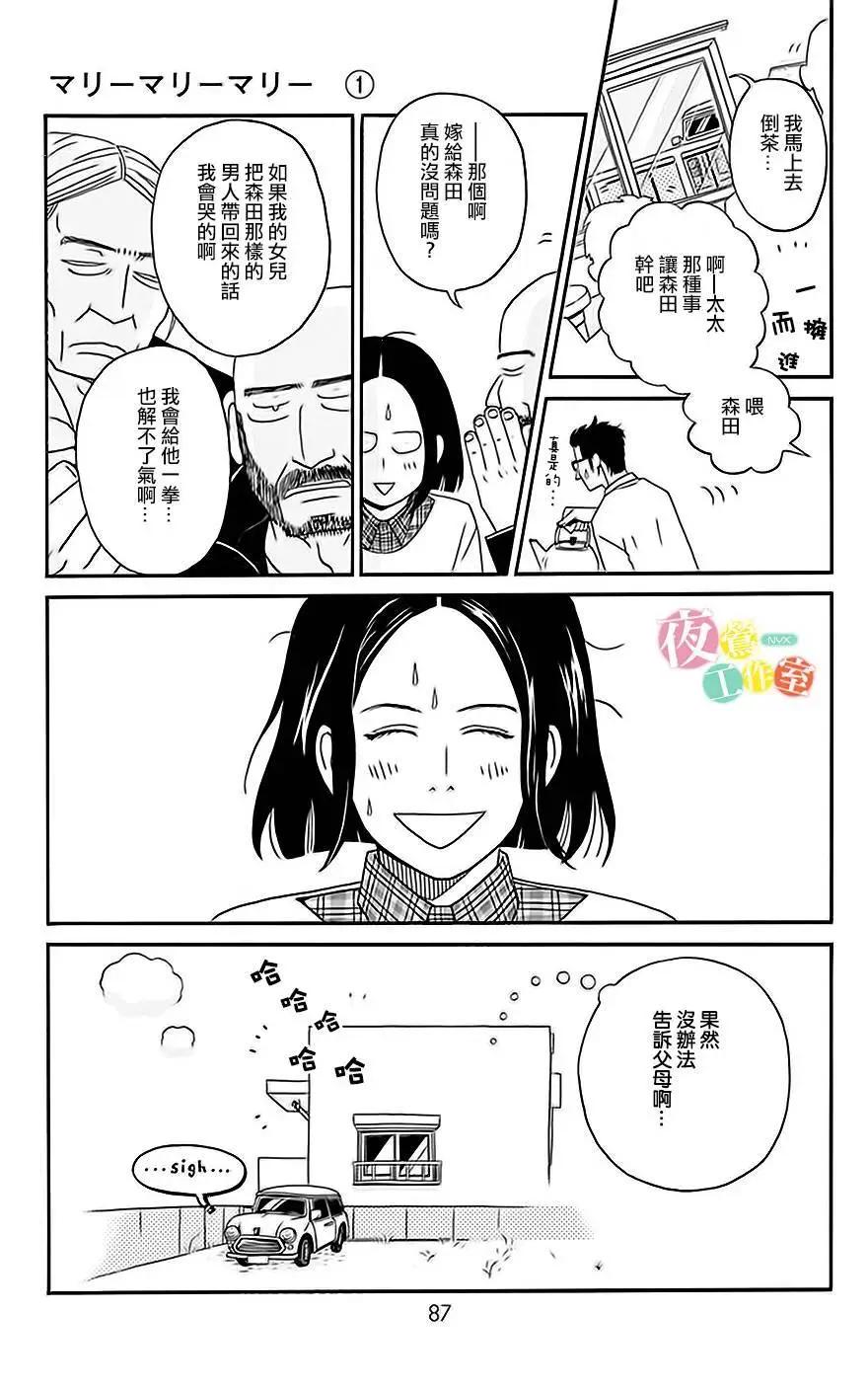 第02回34