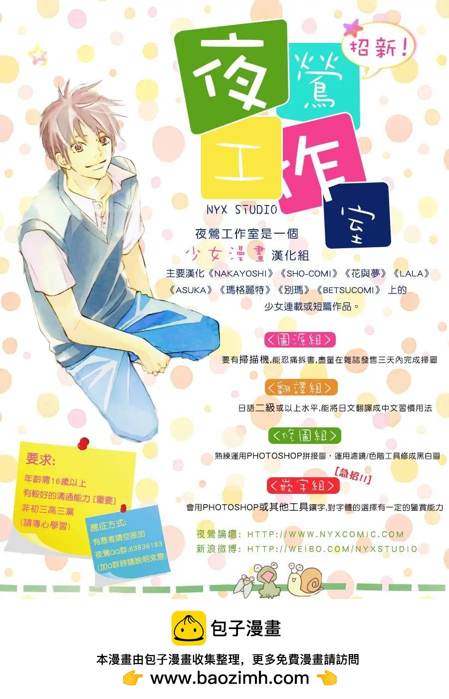 第02回36