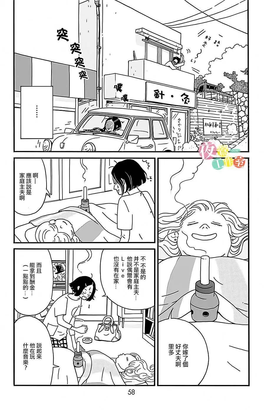 第02回5