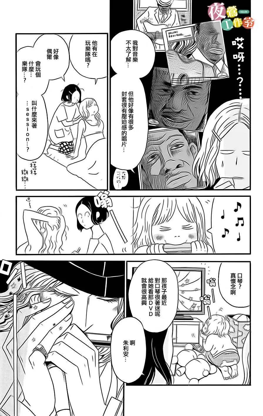 第02回6