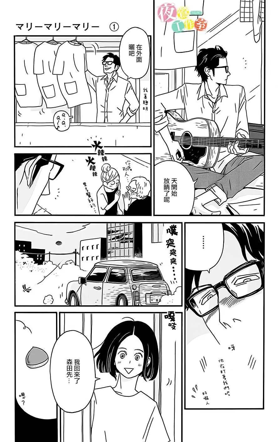 第02回8