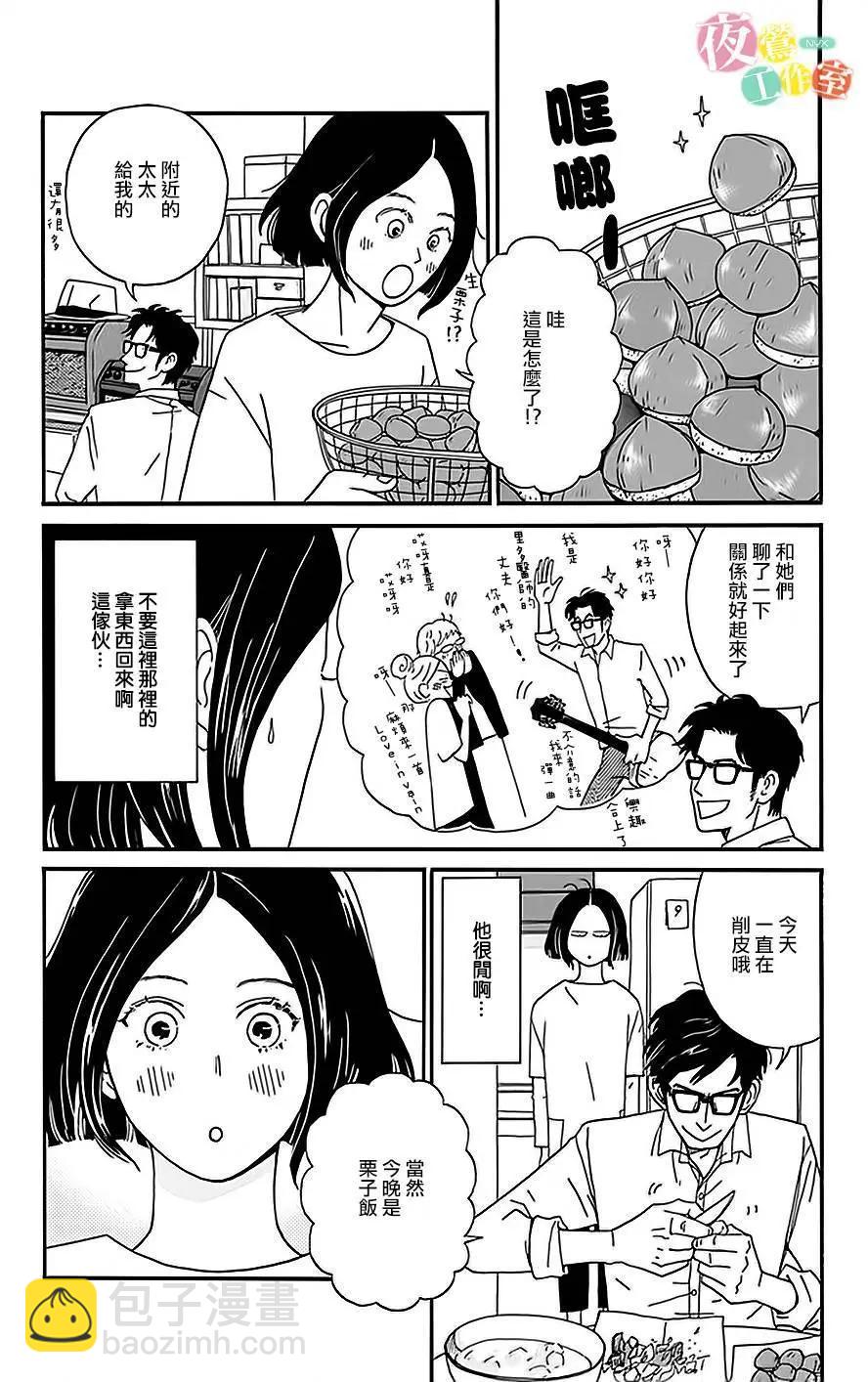 第02回9