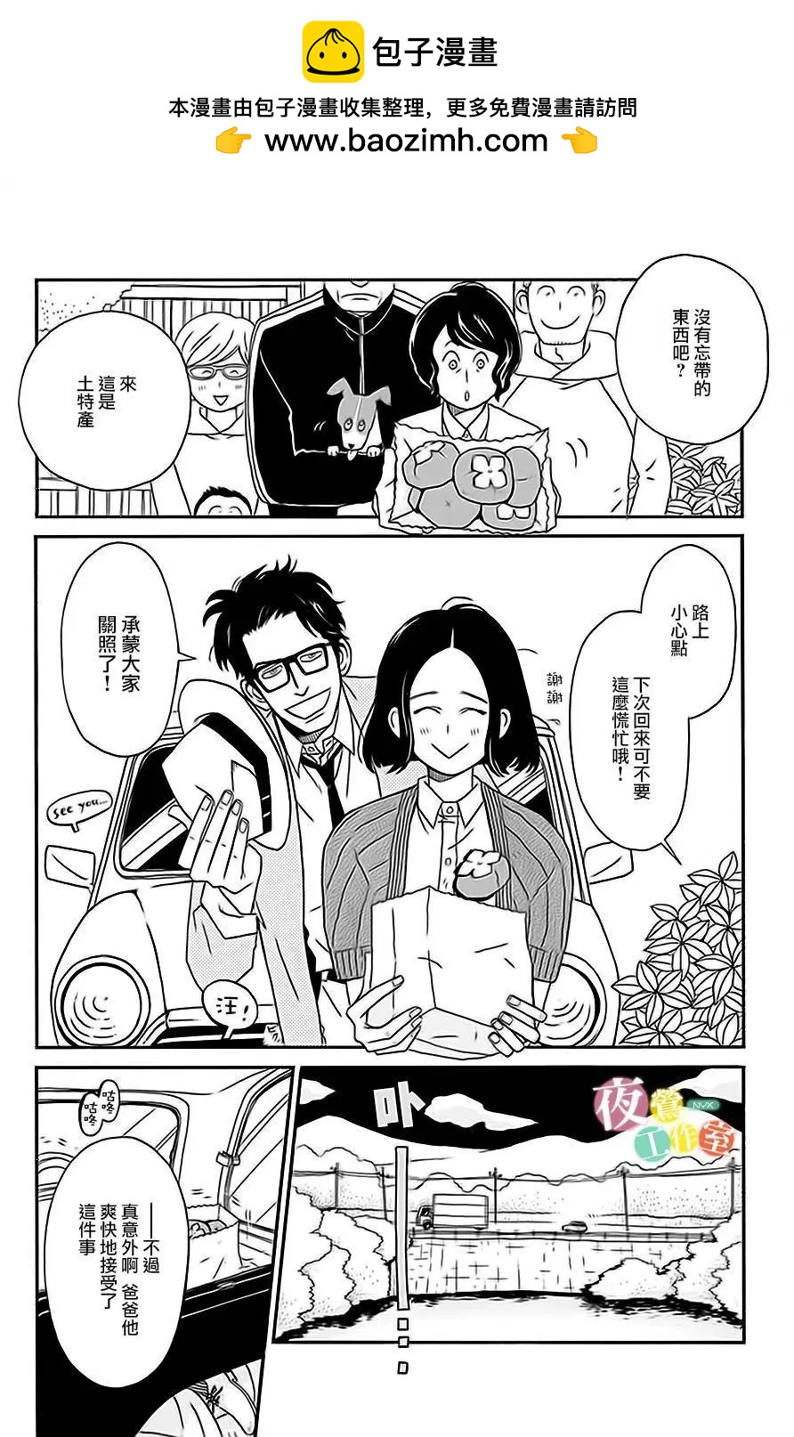 第04回1