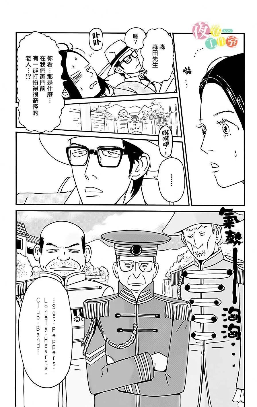 第04回10