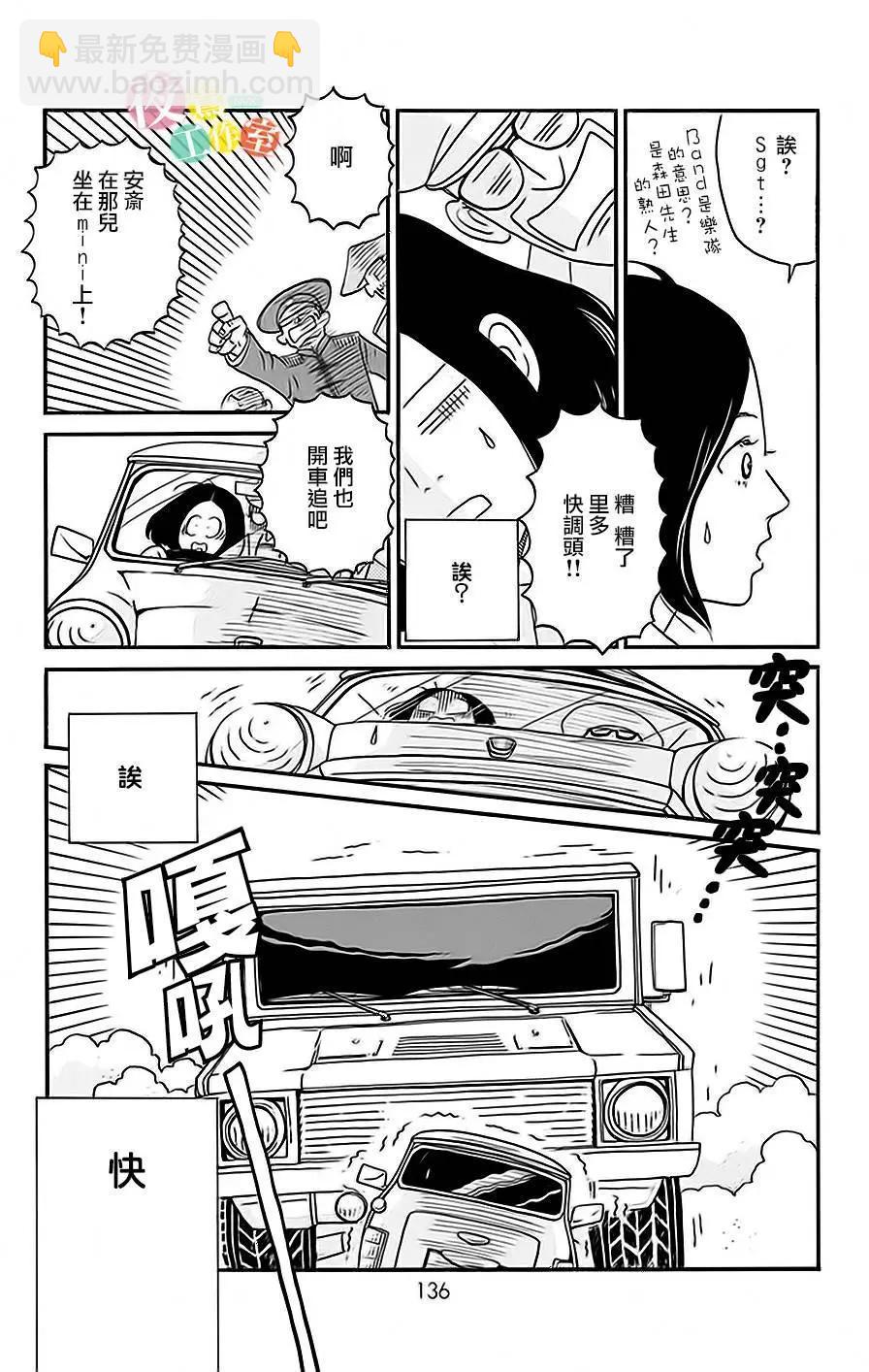 第04回11