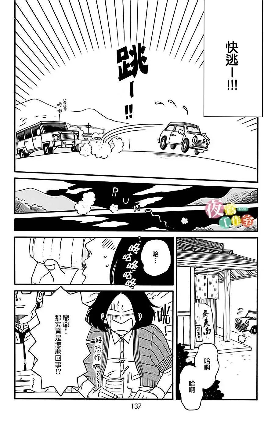 第04回12
