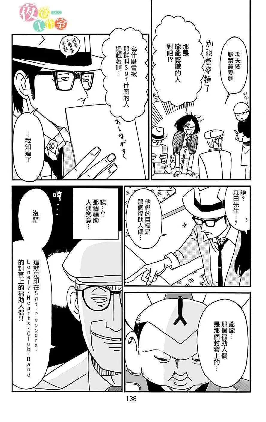 第04回13