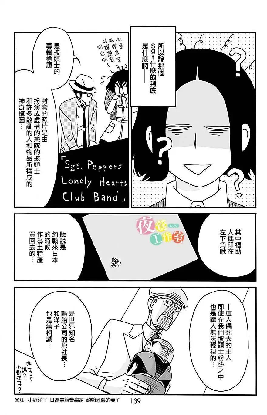第04回14