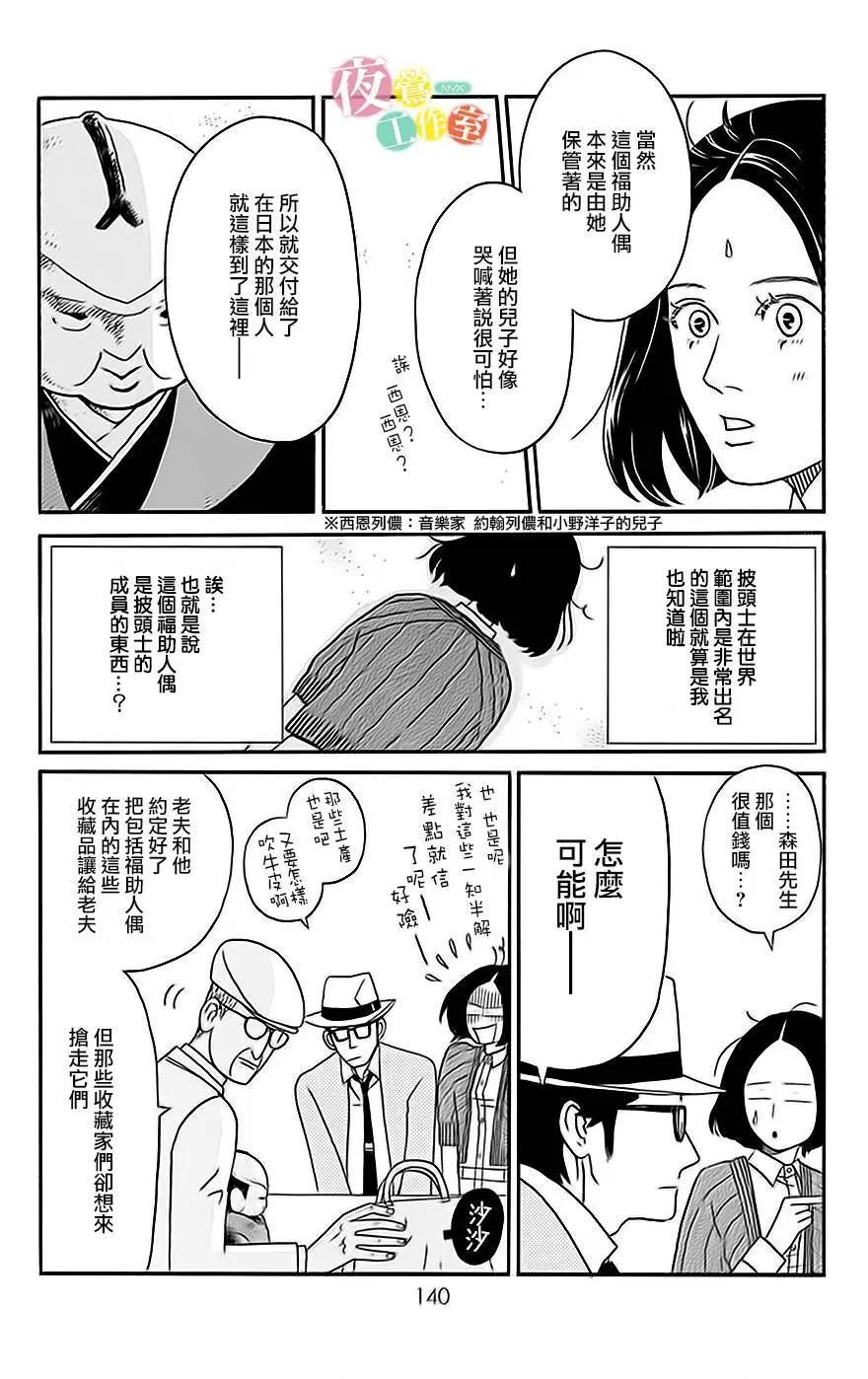 第04回15