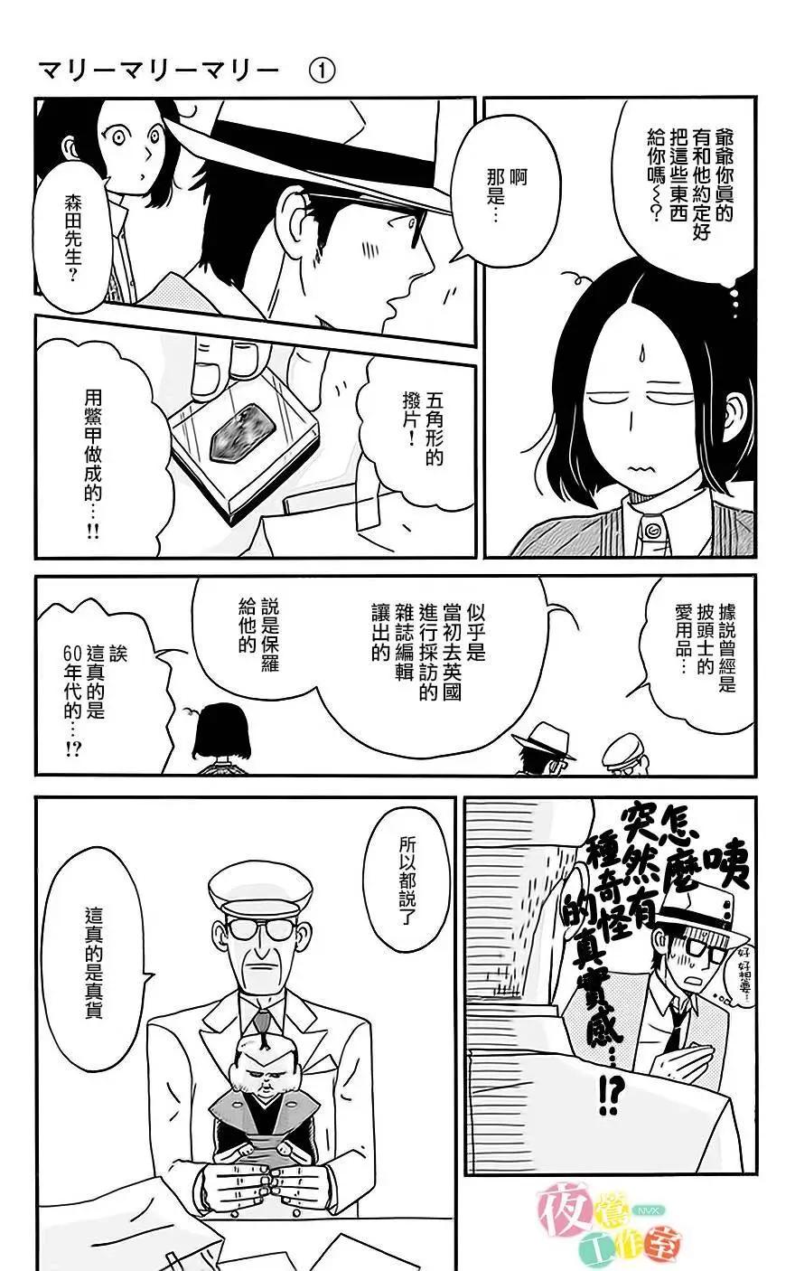 第04回16