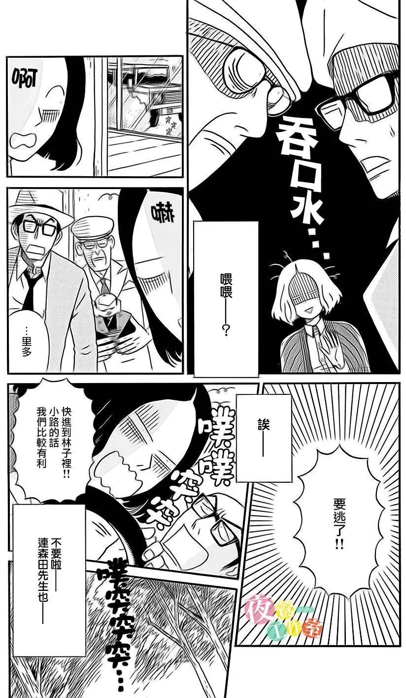 第04回17