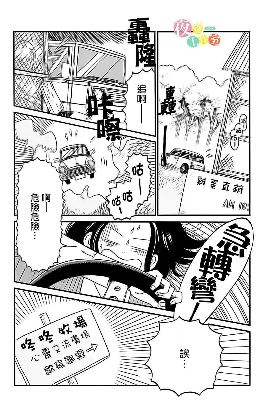 第04回18