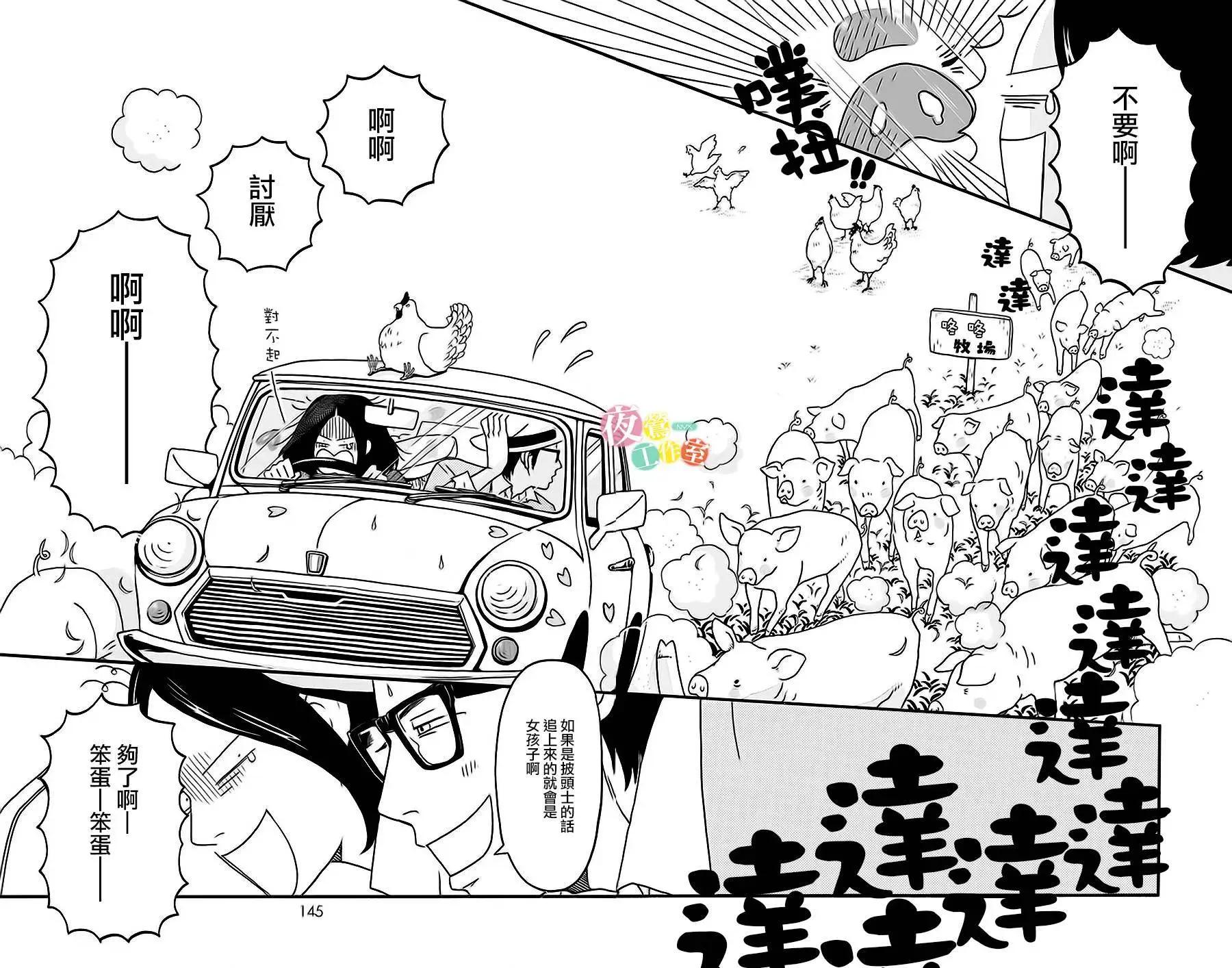 第04回19