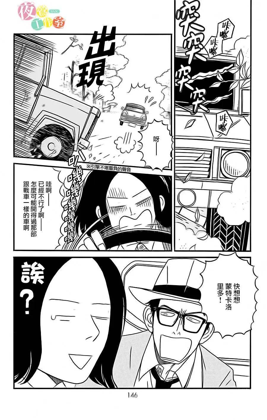第04回20