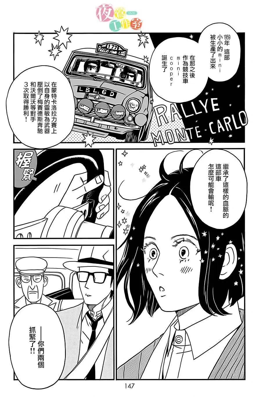 第04回21