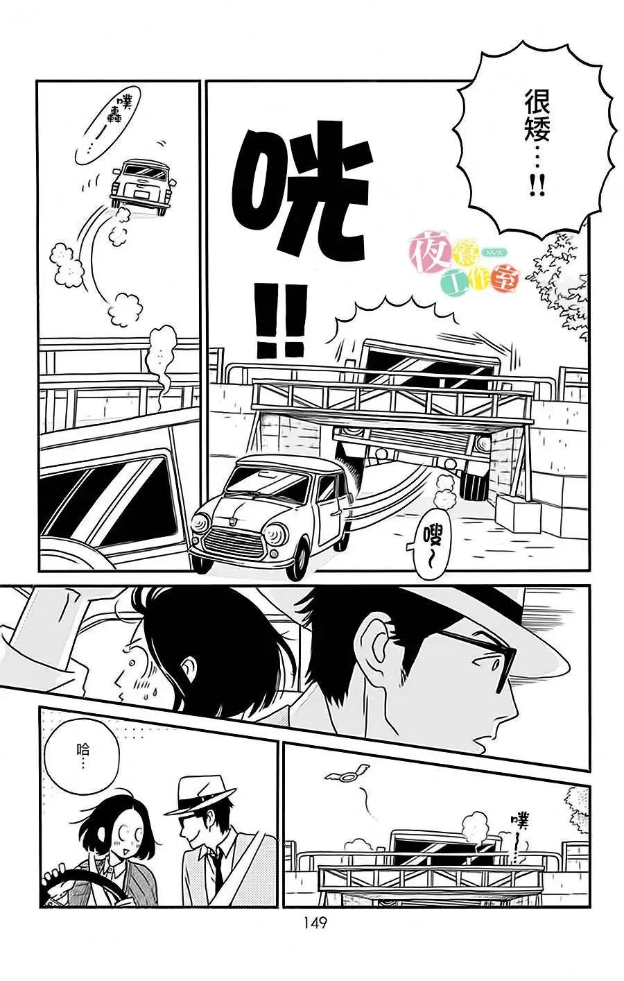 第04回23