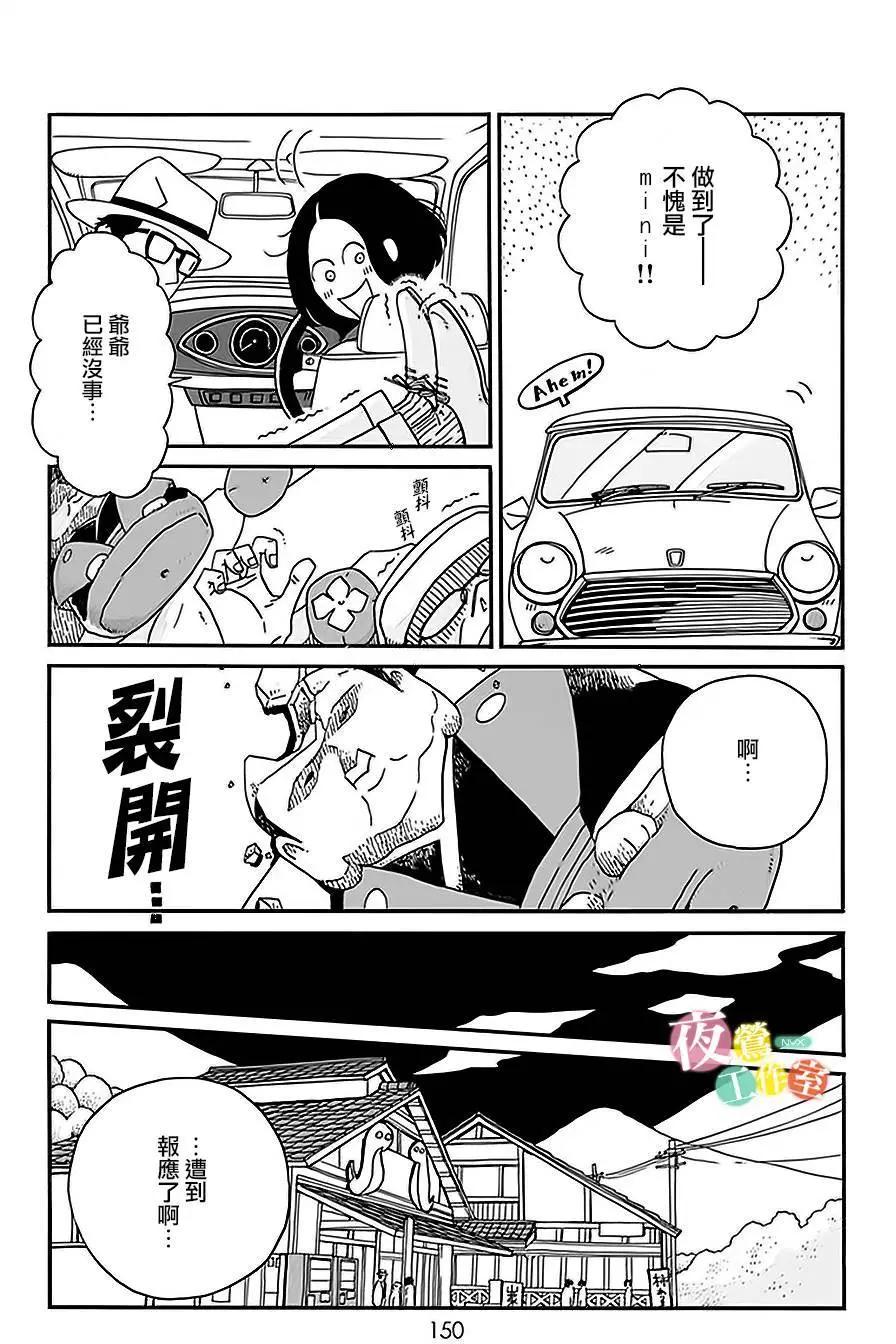第04回24