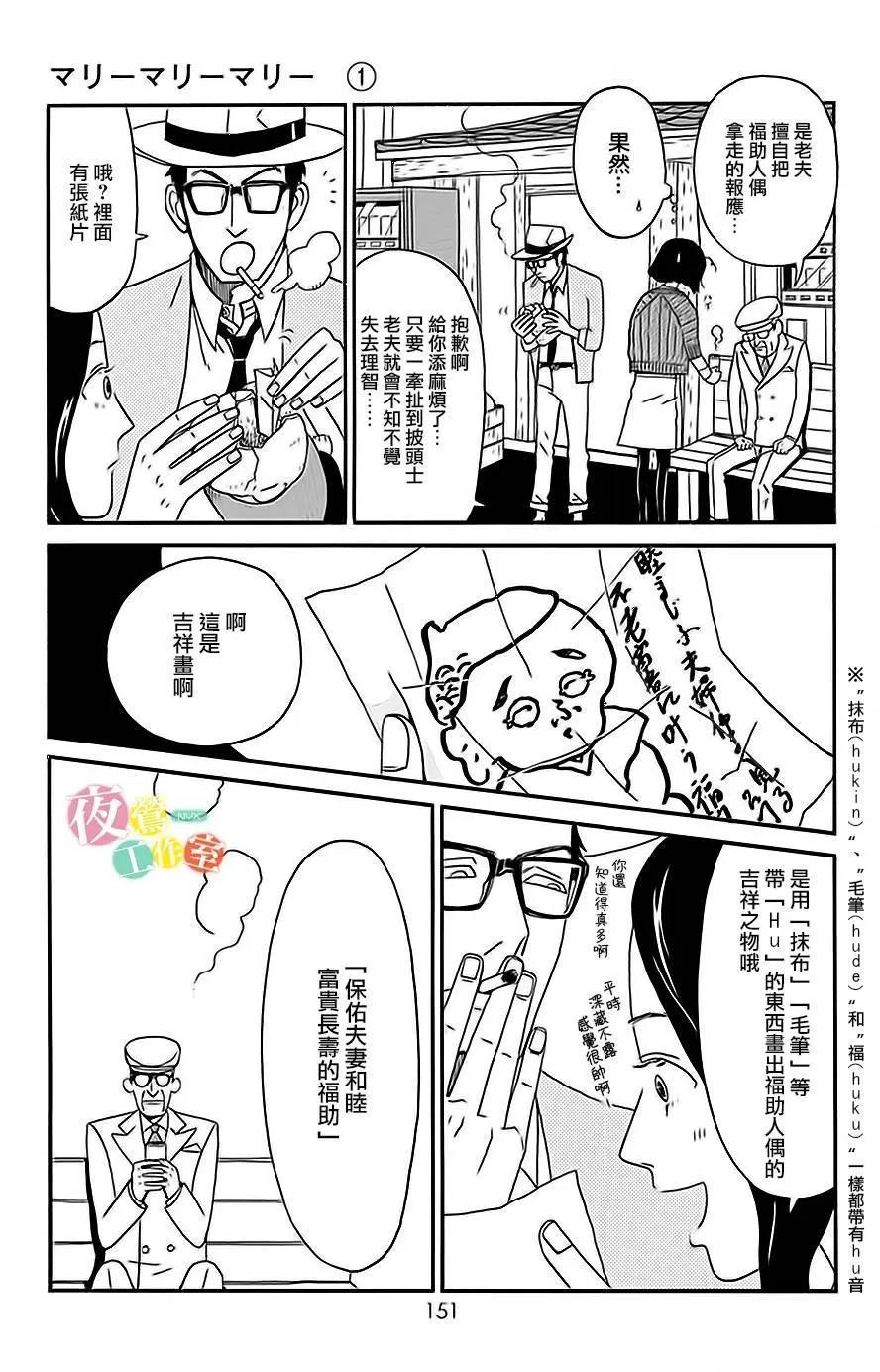 第04回25