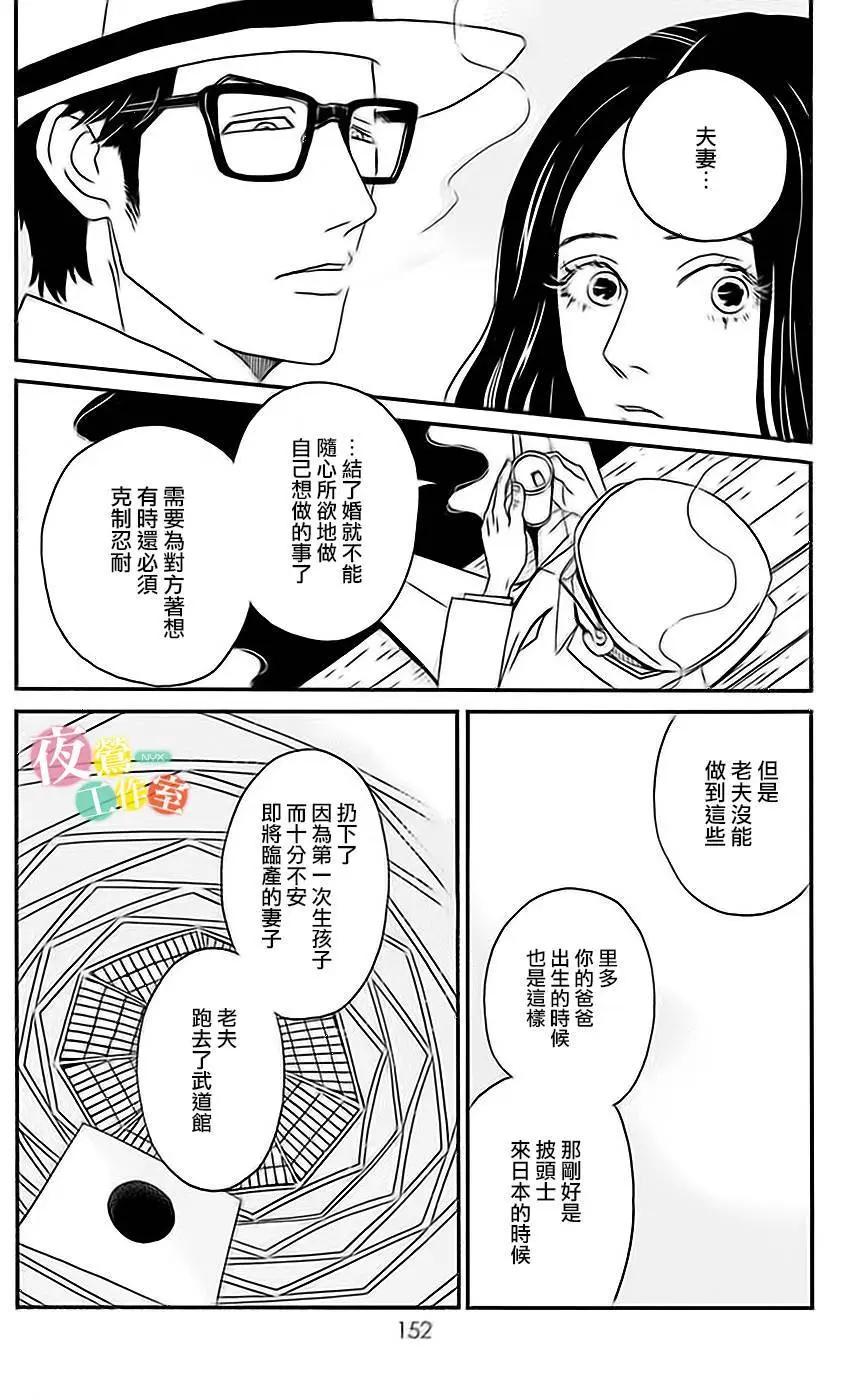 第04回26