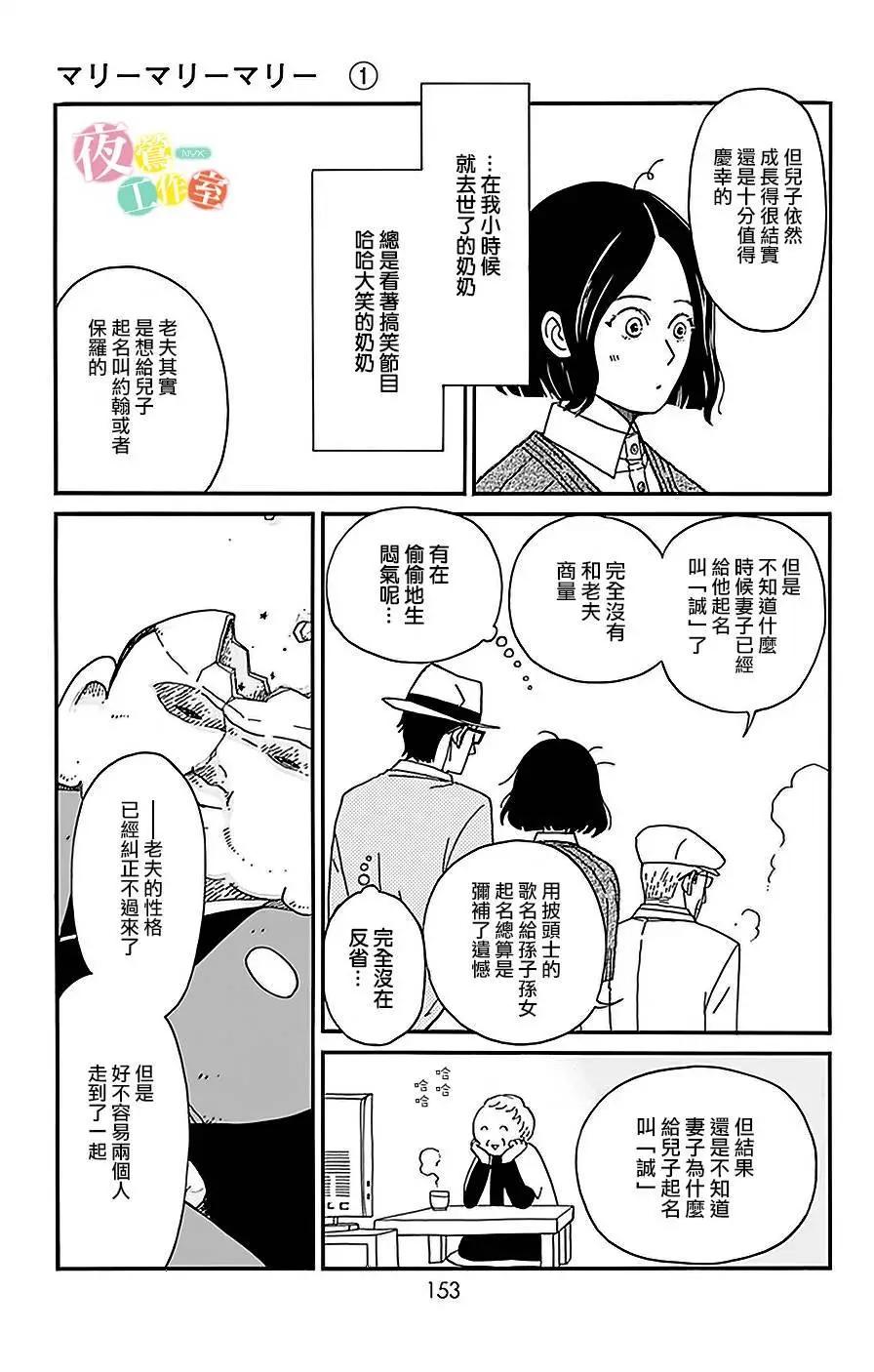 第04回27