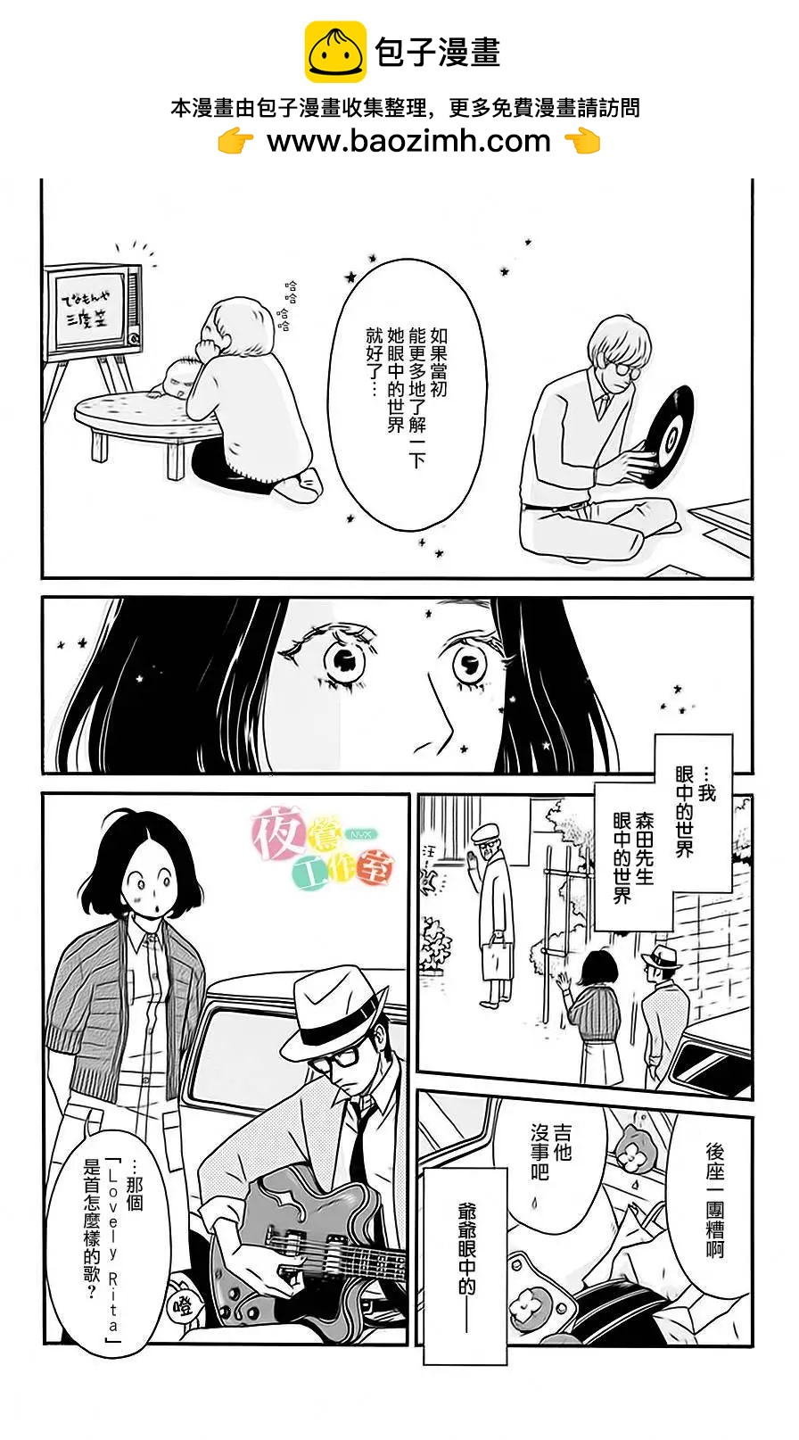 第04回28
