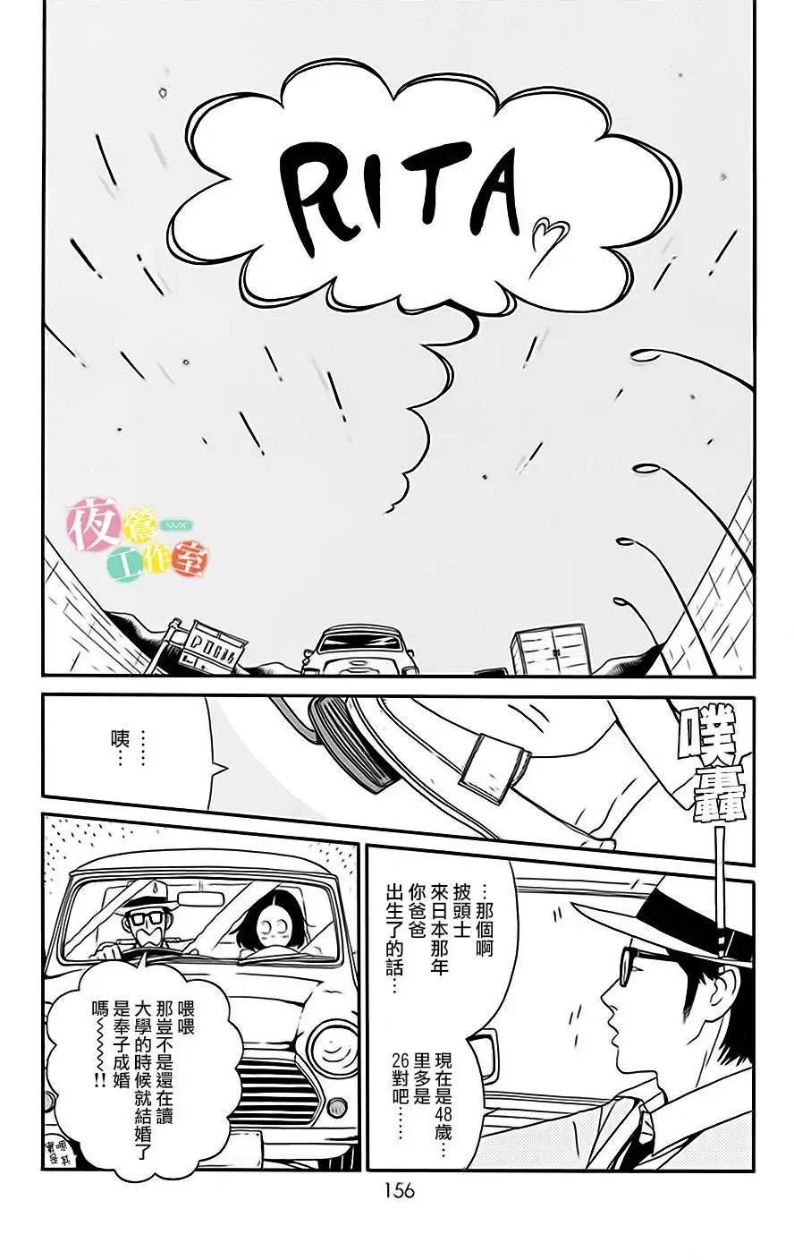 第04回30