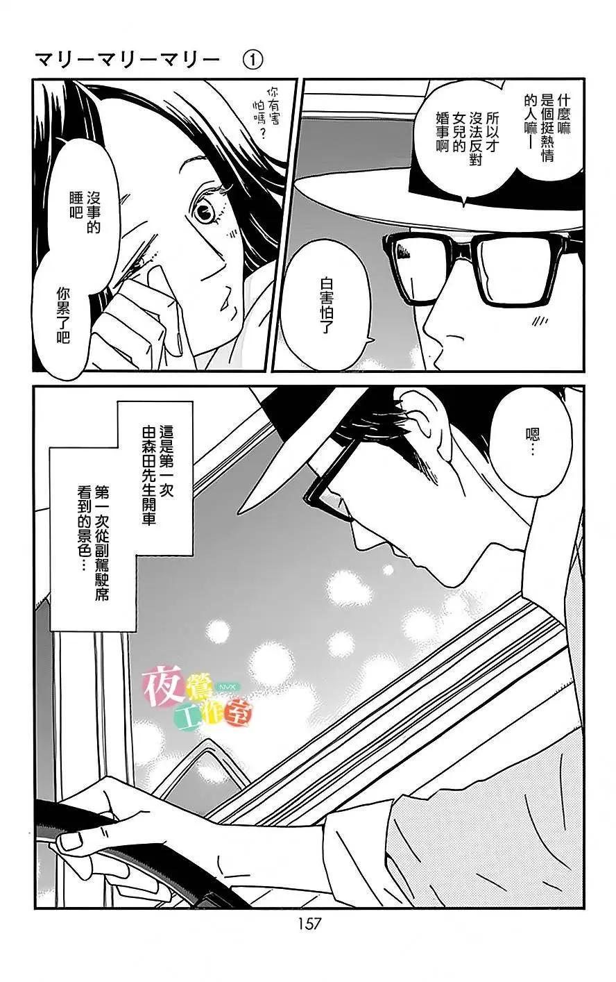 第04回31