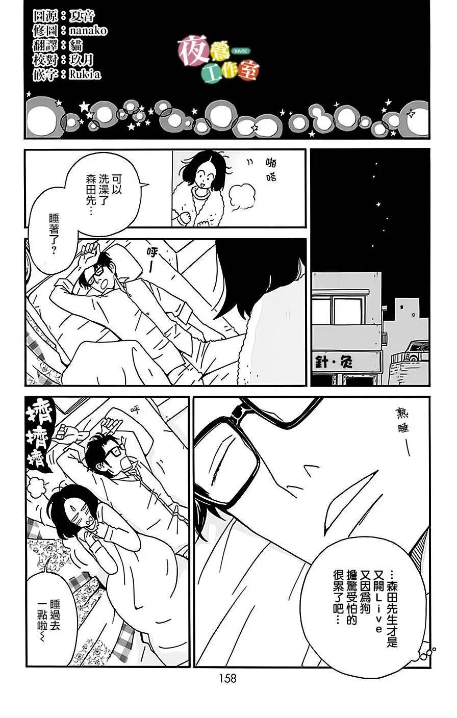 第04回32