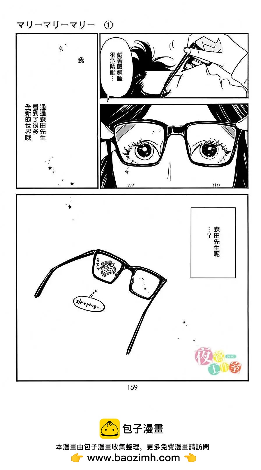 第04回33