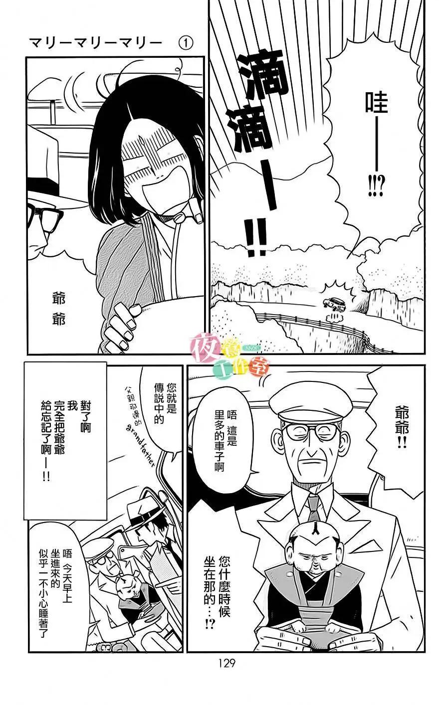 第04回4