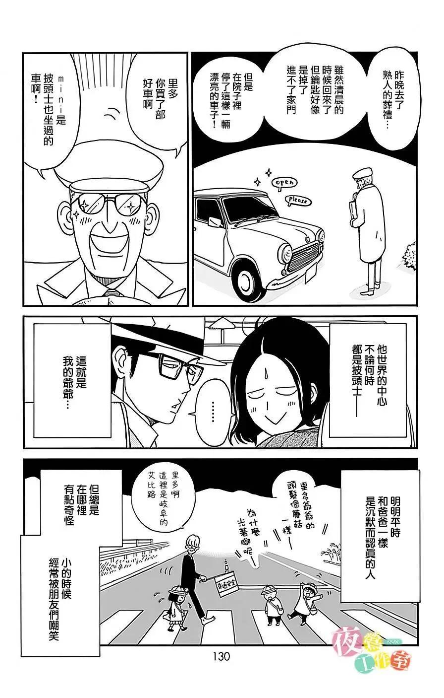 第04回5