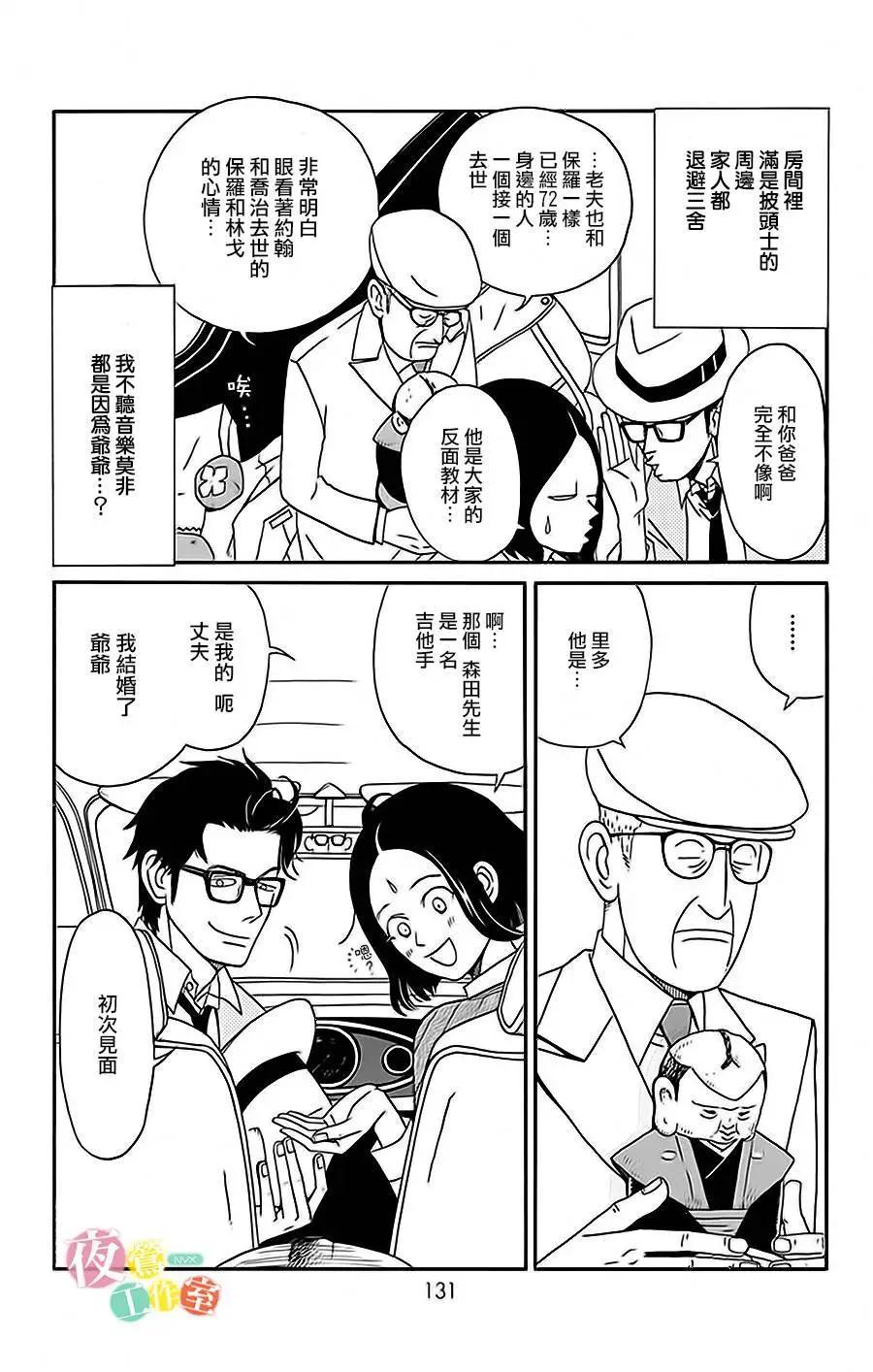 第04回6