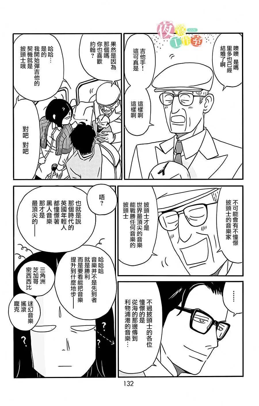 第04回7