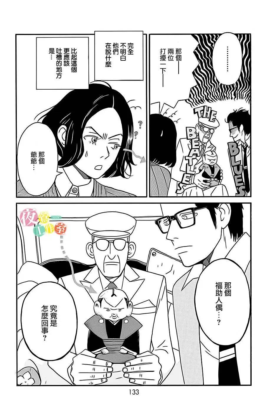 第04回8